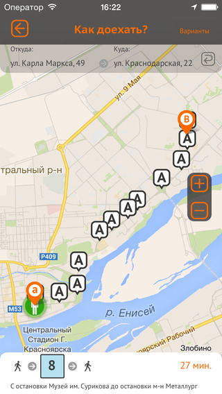 【免費交通運輸App】CityBus - Общественный транспорт-APP點子