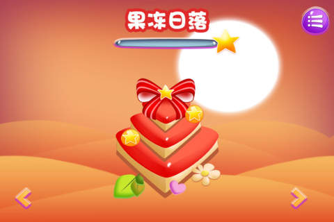 JellySlice(切果冻) screenshot 2