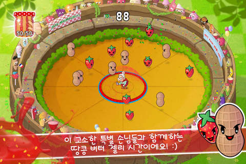 Strawberry Jam Arena! screenshot 3