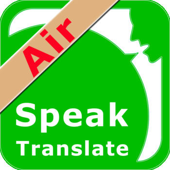 SpeakText Air Pro 商業 App LOGO-APP開箱王