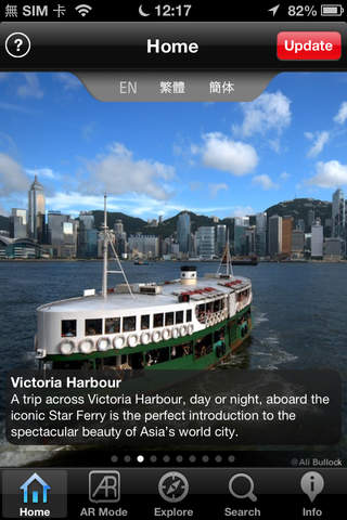 Discover Hong Kong·AR 香港‧AR旅遊導覽 screenshot 2