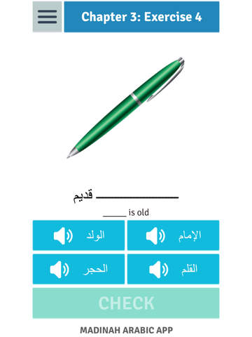 免費下載教育APP|Madinah Arabic App 1 PRO app開箱文|APP開箱王