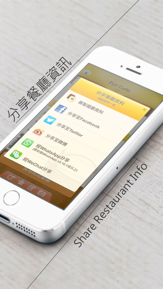 【免費生活App】OpenRice Hong Kong 開飯喇-APP點子