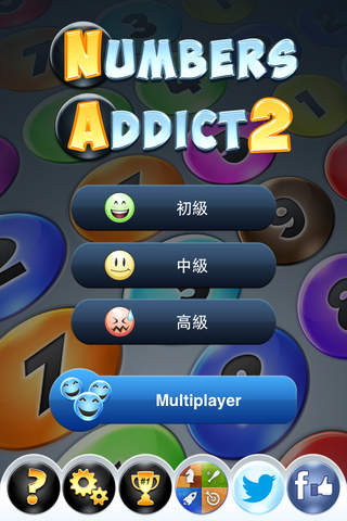Numbers Addict 2 Splash HD FREE for iPhone, iPad & iPod Touch - Bubble Puzzle Brain & Mind IQ Challenge screenshot 4