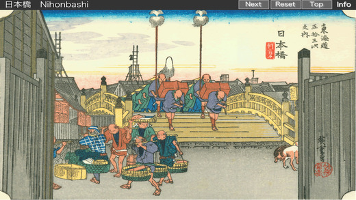 Hiroshige8puzzle