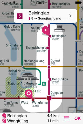 Beijing Rail Map Lite screenshot 3
