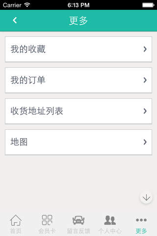 中国种业平台网 screenshot 2