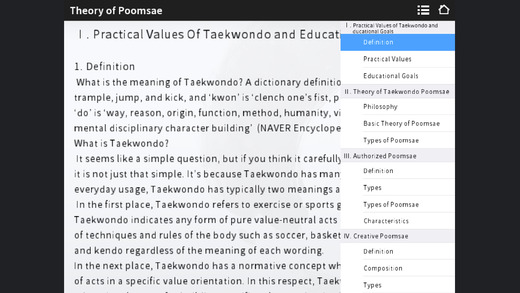 免費下載運動APP|Taekwondo Poomsae APP app開箱文|APP開箱王