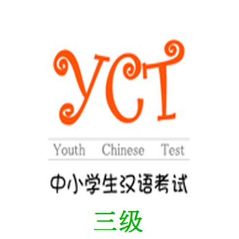 YCT-III LOGO-APP點子