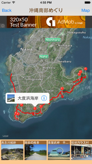 【免費旅遊App】PockeTraveL - Travel Log App to record journey route and photo by GPS tracker --APP點子