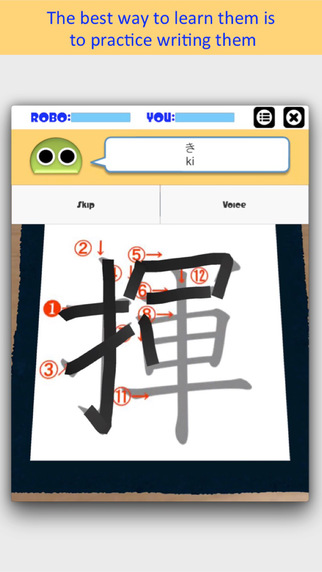 【免費教育App】Writing Order Kanji 6th.-APP點子