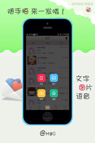 杭州装修监理网 screenshot 4
