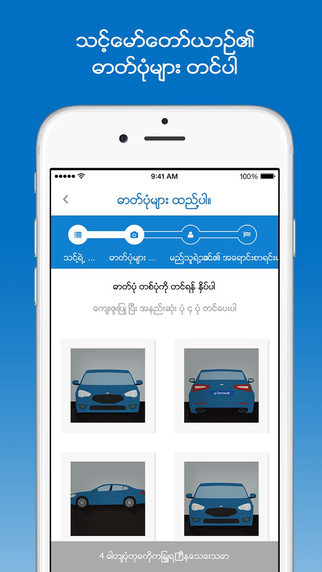 【免費生活App】Motors Buy and Sell Cars-APP點子