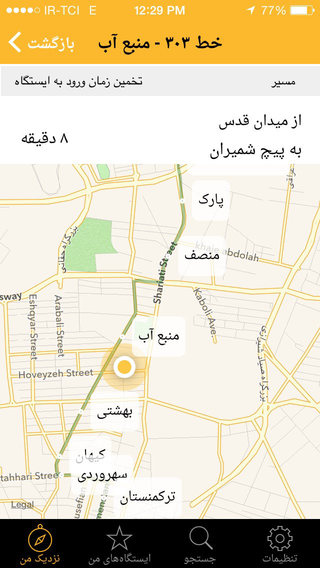 【免費交通運輸App】Tehran BUS ETA-APP點子