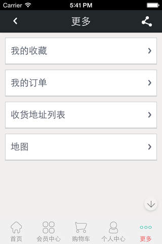 中国钢结构资讯网 screenshot 4
