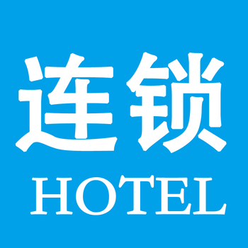 连锁酒店管家 LOGO-APP點子