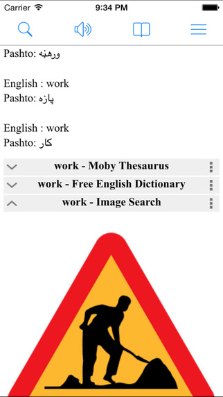 免費下載書籍APP|Pashto English Pashtu Dictionary Box & Translator الإنجليزية - قاموس الباشتو app開箱文|APP開箱王