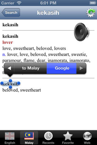 Malay English best dictionary in Malaysia screenshot 4