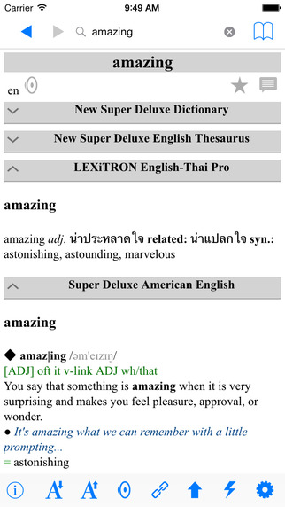 New Super Deluxe English Thai Dictionary - เคมบริดจ์พจนานุกรมอังกฤษไทย
