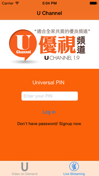 【免費生活App】UChannel TV-APP點子