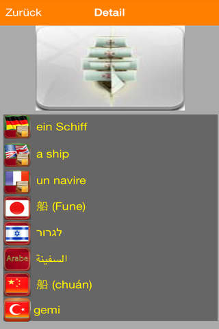 Grosse Bildwörterbuch screenshot 4