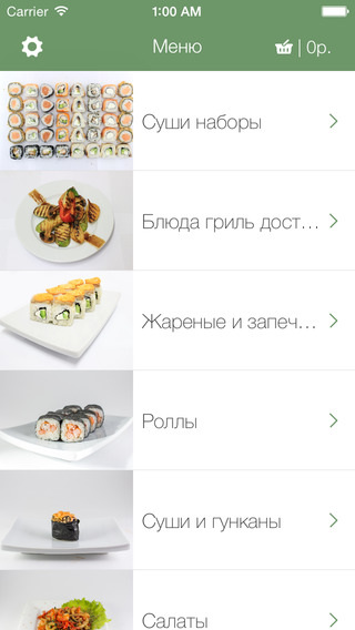 Sushi Time - Тольятти