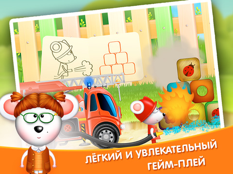 Тачки: Операция Спасения (развивающая игра для детей) Тачки: Операция Спасения (развивающая игра для детей)