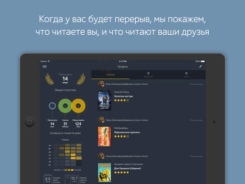 【免費書籍App】Книги MyBook: читать онлайн на русском — проза, классика, фантастика, рассказы. Библиотека позволяет часть книг скачать бесплатно-APP點子