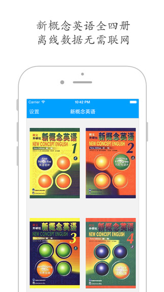 skype app 新增聯絡人 - 玩APPs - Photo Online-攝影線上