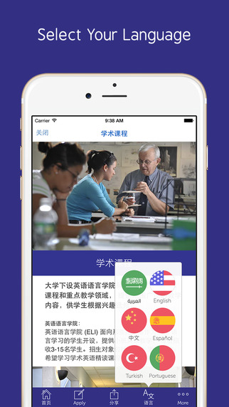 免費下載教育APP|University of Bridgeport - Prospective International Students App app開箱文|APP開箱王