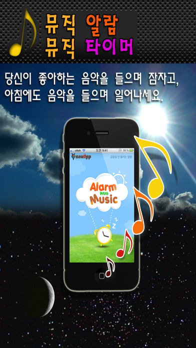 iPhone 스크린샷 1