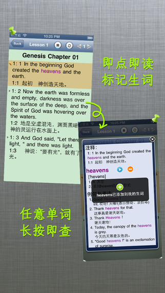 【免費書籍App】Holy Bible NIV Free HD With You Old & New Testament Full Version-APP點子