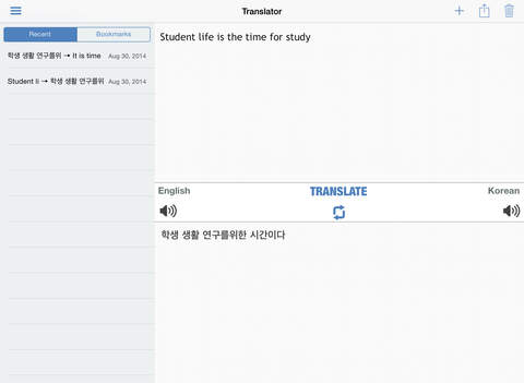 【免費教育App】Korean Dictionary, Translator, Phrase Book-APP點子