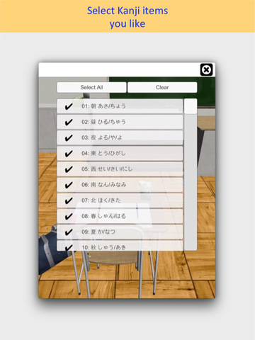 【免費教育App】Writing Order FREE Kanji 2nd-APP點子