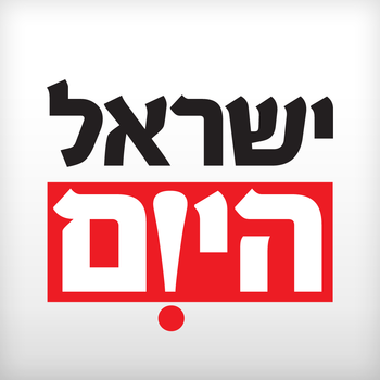 ישראל היום LOGO-APP點子