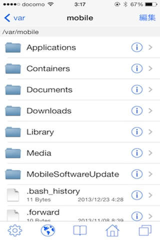 iExplorer File Manager Pro - iFile Manager screenshot 3