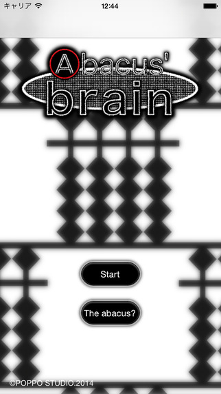 【免費遊戲App】Abacus' brain-APP點子