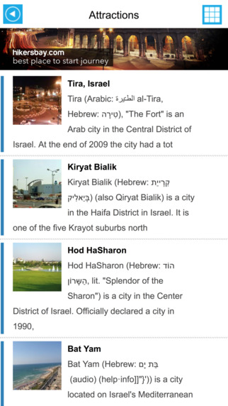 【免費旅遊App】Israel Offline GPS Map & Travel Guide Free-APP點子