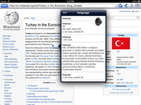 免費下載教育APP|Turkish English best dictionary - Türkçe İngilizce Sözlük app開箱文|APP開箱王