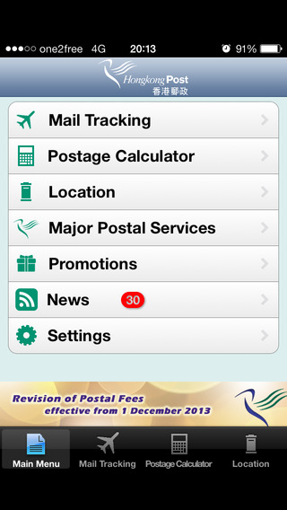 【免費工具App】Hongkong Post-APP點子