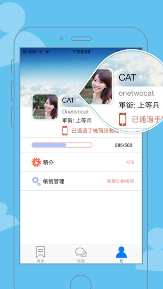 【免費娛樂App】Efun手機遊戲平台-APP點子