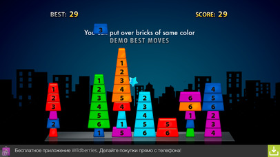Bashni screenshot 1