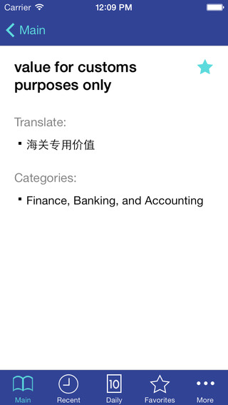 免費下載商業APP|Libertuus Business Dictionary – English-Chinese dictionary of Finance and Economic Terms. Libertuus商务词典——英语-中文金融和经济学术语词典 app開箱文|APP開箱王
