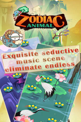 Zodiac Animal screenshot 3