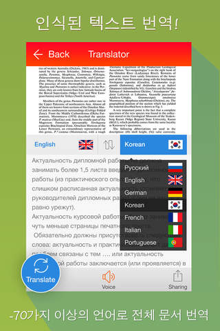 Scan & Translate+ Text Grabber screenshot 3