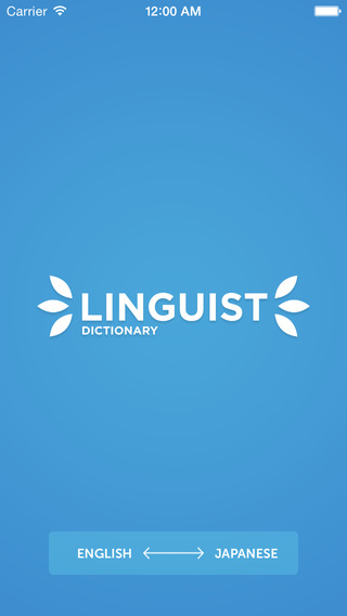 Linguist Dictionary – English-Japanese Finance Banking Accounting Terms. Linguist Dictionary -日本語-英語