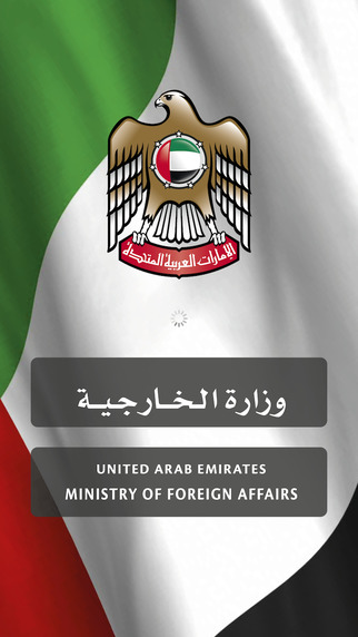 Ministry of Foreign Affairs for iPhone United Arab Emirates
