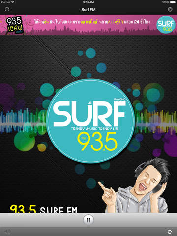 【免費音樂App】SURF FM-APP點子