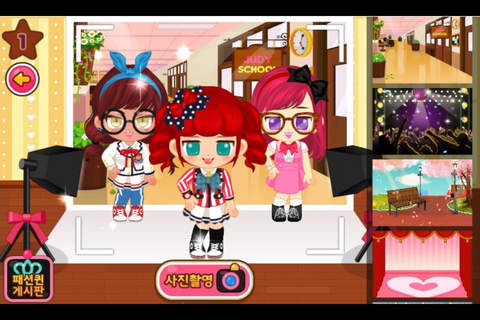 Fashion Judy : School uniform style screenshot 3