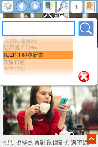 香港 新聞 screenshot 3